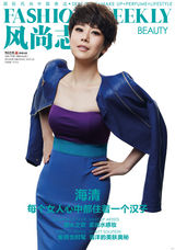 组图：海清黑白《风尚志》大片造型百变