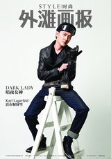 组图：冯绍峰英伦造型登封面：为冒险而生的演员