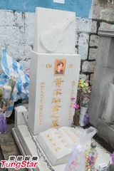 组图：歌迷拜祭黄家驹 遗憾Beyond乐队解散