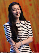 组图：范冰冰条纹裙现身 不满被误认为日本演员