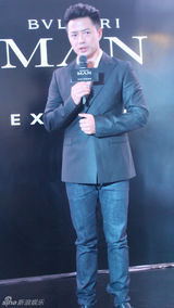 组图：段奕宏助阵新品发布 诠释新绅士魅力