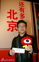 幻灯：汪峰北京个唱发布会 众音乐人把脉热议