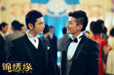 组图：《锦绣缘》曝巨幅海报 黄晓明陈乔恩拥舞