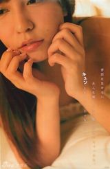 组图：AKB48成员河西智美写真展现生活化一面