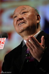 幻灯图：郭兰英王昆等喜获歌剧成就大典终身荣誉