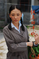 组图：《纯真的年代》李亚鹏应采儿乡土质朴