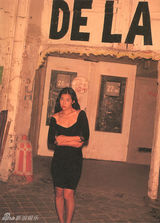 47岁铃木保奈美气质写真 获赞永远的赤名莉香