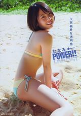 高清图：18岁美少女樱庭奈奈美165张美图集锦