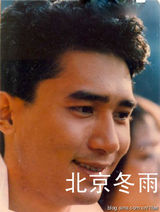 组图：梁朝伟青涩旧照曝光 眼神忧郁迷人