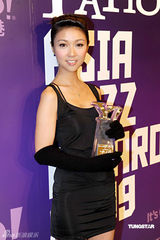 幻灯：众艺人获“网络搜寻人气大奖” 靓丽出席活动