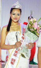 组图：福州环球小姐三强出炉 冠军样貌再引争议
