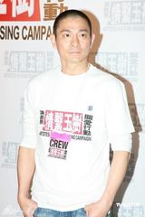 幻灯图：刘德华助阵赈灾义演 神情严肃为玉树祈祷