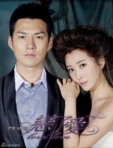 组图：严宽杜若溪沈泰《恋了爱了》三角恋错杂