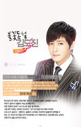 组图：韩剧《绅士的品格》人物海报