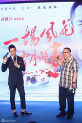 组图：《风花雪月》曝预告 高群书黄晓明再携手