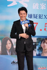 组图：福山雅治台湾宣传新电影 不老颜电翻粉丝