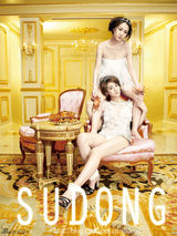 高清图:昔日超女组合Reborn褪去青涩化身性感娇娃