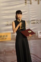 组图：王珞丹获最佳女配角后台亲吻金鸡