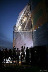 高清：迷笛音乐节第二天 乐迷享受的是安逸