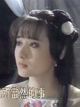 组图：曝昔日吟霜动态剧照 眼神楚楚也动人