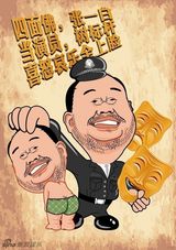 组图：《越来越好》开发布会 景甜送张一白漫画