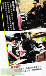 组图：邱淑贞恢复昔日窈窕身材 心情大好购物