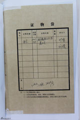 组图：《美姐》起诉腾讯视频侵权 开新闻发布会