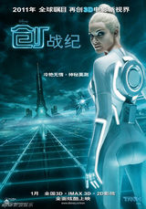 组图：《创战纪》发新版中文海报 四大主角现身