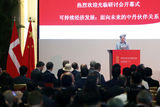 组图：彭丽媛和丹麦女王共同为两国儿童读童话