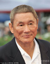 组图：北野武红毯走秀 面瘫无表情更显成熟魅力