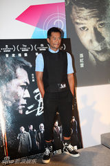 组图：《毒战》杜琪峰回应敏感话题 称没分级制