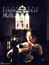 组图：李晨张馨予旅游大片 把爱带到世界尽头