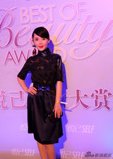 组图：车永莉出席活动红唇短裙秀美腿