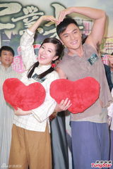 组图：杨怡情人节短信慰情郎 新剧携手马浚伟