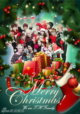 组图：TH家族SARA与师弟HIT-5等艺人拍圣诞写真