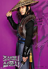 高清组图：《美女三剑客》曝个性人物海报