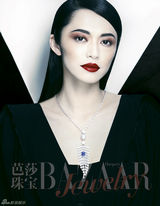 组图：姚晨佩戴千万珠宝登封面 演绎冷艳造型