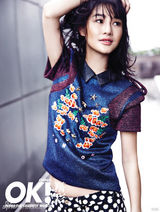 组图：陈燃登《OK！Girl》封面 体验巴蜀风情