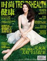 组图：张雨绮田园大片自信展傲人身姿