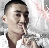 组图：贾万拍摄潮流写真集 展时尚帅气阳光形象