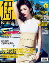 组图：朱珠封面大片出炉 红唇魅惑妖艳十足