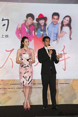 组图：吴佩慈称吻戏刺激 与彭于晏陷感情纠葛