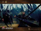 高清组图：新版《三国》攻城拔寨箭雨齐发