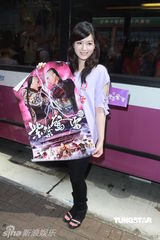 组图：《紫禁惊雷》香港宣传 马浚伟短裤出巡