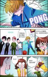 高清组图：MIC男团漫画第一章