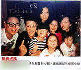 组图：杨千嬅喜酒黑名单曝光 拒请郑中基黎明