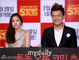 组图：闵孝琳朴振英出席《500万美元的男人》首映