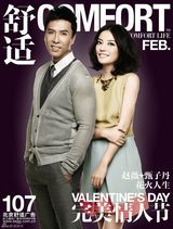 高清组图：甄子丹赵薇携手展现《锦衣卫》浪漫爱情