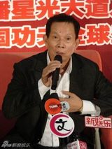 组图：盘点刘家良生平及个人作品