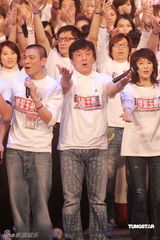 幻灯图：香港演艺界赈灾 刘德华成龙等群星演唱